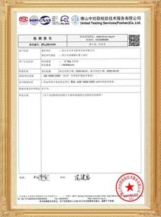 Nonwoven Compostion Test